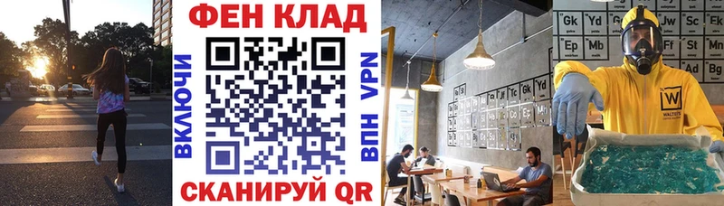 купить   Тайшет  mega зеркало  Амфетамин Premium 