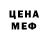 Экстази 280 MDMA WalkingClouds