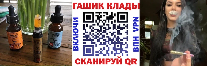 MEGA как зайти  Тайшет  Canna-Cookies конопля 