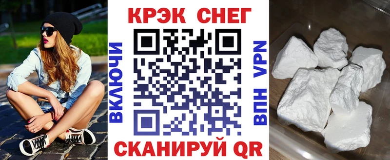 КОКАИН 99%  что такое наркотик  Тайшет 