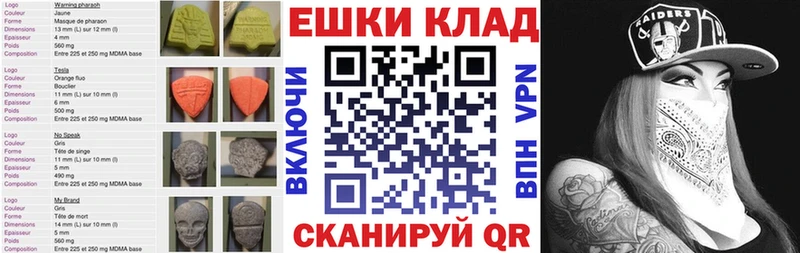 Экстази VHQ  дарнет шоп  Тайшет 
