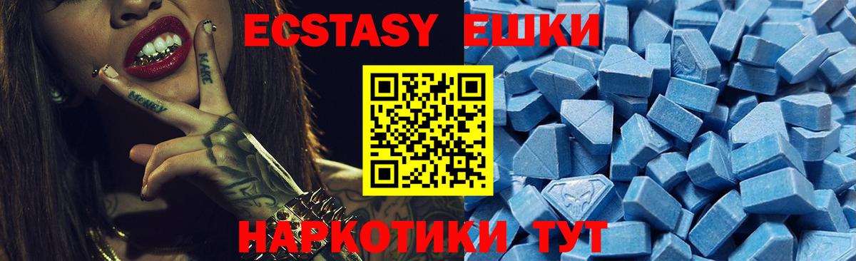 даркнет клад  Экстази 280мг  Вход с VPN  Ecstasy таблы  Тайшет  Ecstasy 