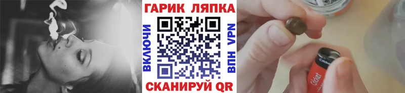 ГАШ Cannabis  гидра ONION  Тайшет 