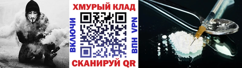 Героин Heroin  Тайшет 