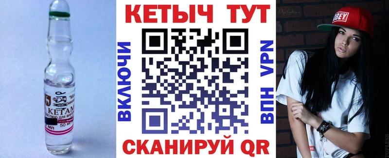 наркота Тайшет КЕТАМИН ketamine