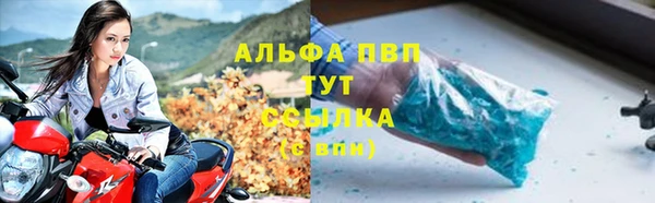 марки nbome Сафоново