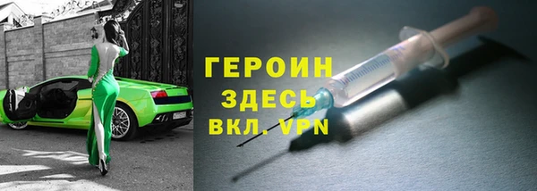 первитин Алексеевка