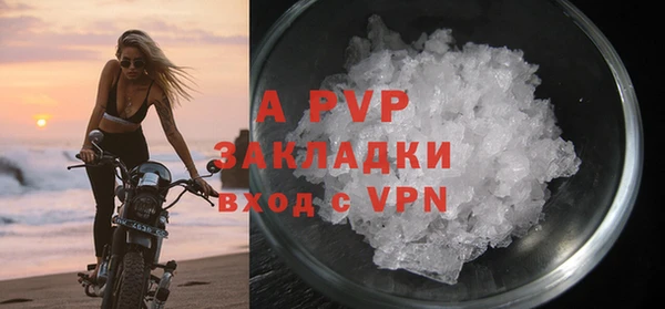 меф VHQ Саяногорск