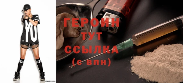 меф VHQ Саяногорск