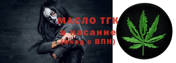 мефедрон Алзамай