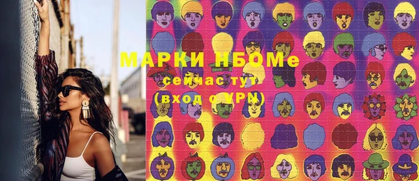 дистиллят марихуана Алексин
