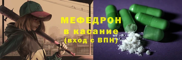 первитин Алексеевка