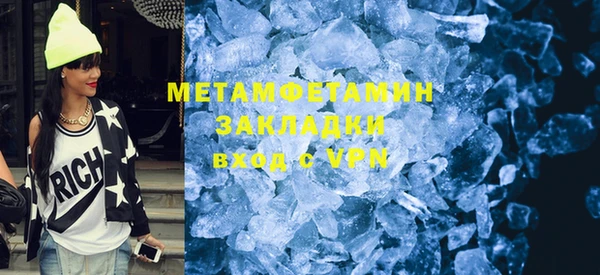 мефедрон Алзамай