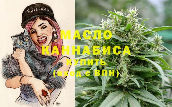 дистиллят марихуана Алексин