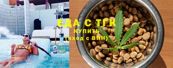 мефедрон Алзамай