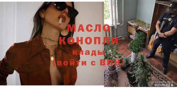 мефедрон Алзамай