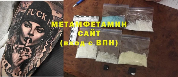 марки nbome Сафоново