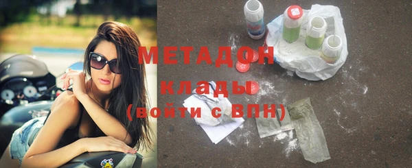 дистиллят марихуана Алексин