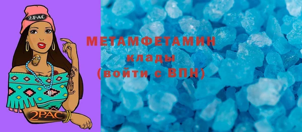 первитин Алексеевка