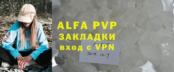 мефедрон Алзамай