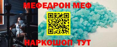 ПСИЛОЦИБИНОВЫЕ ГРИБЫ Новокубанск