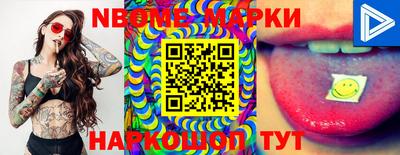 марки lsd Канаш