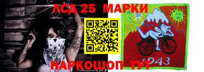 марки lsd Канаш