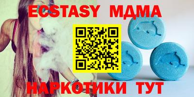мдпв Камышлов