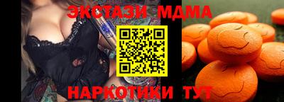 мдпв Камышлов