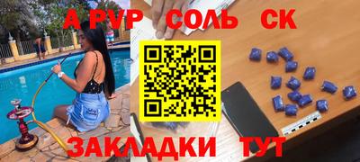мдпв Камышлов