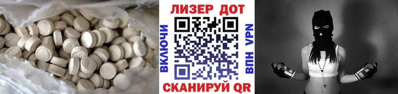 KRAKEN tor  Тайшет  Лсд 25 экстази кислота 