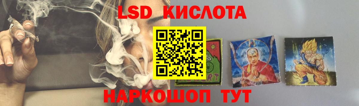 ЛСД экстази ecstasy  Вход с VPN  LSD-25 экстази  Лсд 25 экстази кислота  Тайшет 
