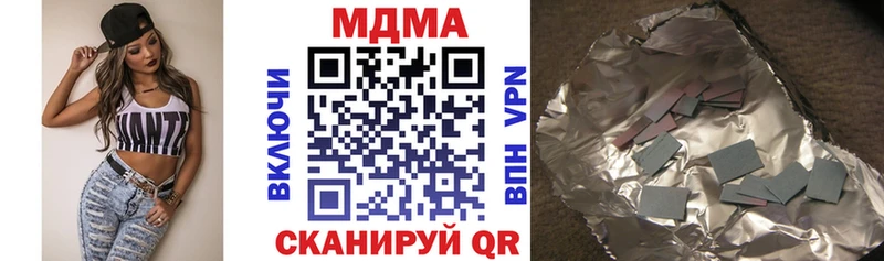 МДМА молли  Тайшет 