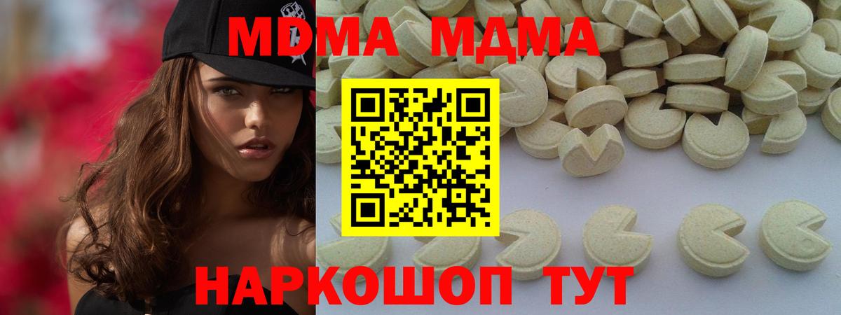 МДМА VHQ Тайшет