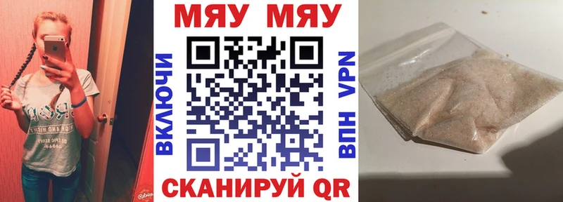 маркетплейс состав  Тайшет  Меф мука 