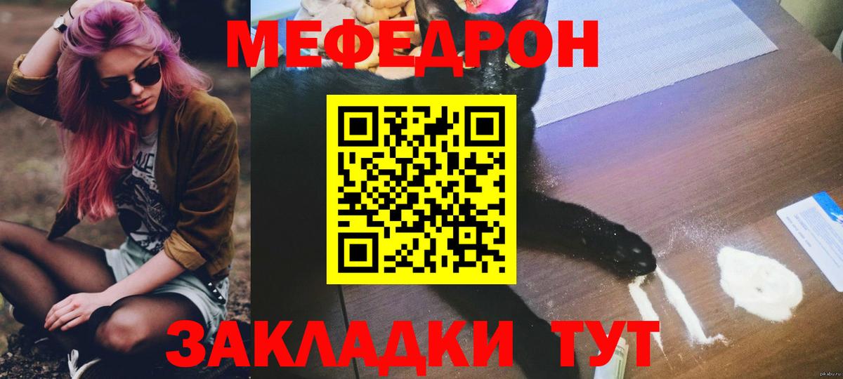 Конопля  Вход с VPN  Альфа ПВП СК кристаллы  ТГК  Тайшет  Меф МЯУ МЯУ  Цена  Меф   ГАШИШ  Экстази 