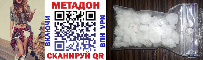 Метадон белоснежный Тайшет