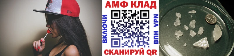 Метамфетамин винт  Тайшет 