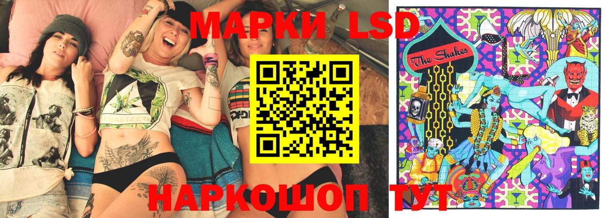 Марки 25I-NBOMe  купить   Тайшет  Вход с VPN  Марки N-bome 1500мкг  Марки N-bome 1500мкг 