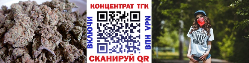 ТГК THC oil  наркота  Тайшет 