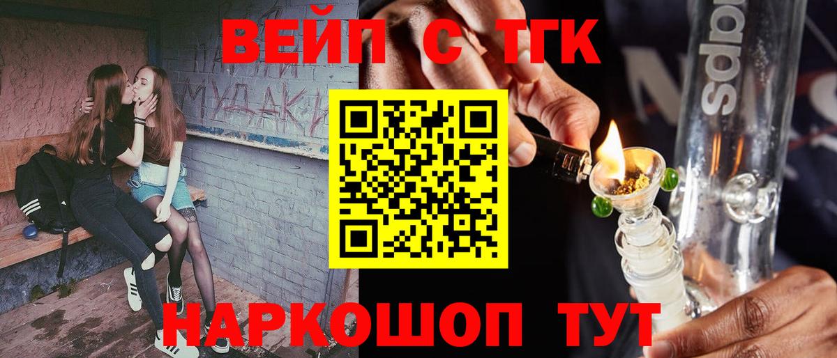 Дистиллят ТГК гашишное масло Тайшет