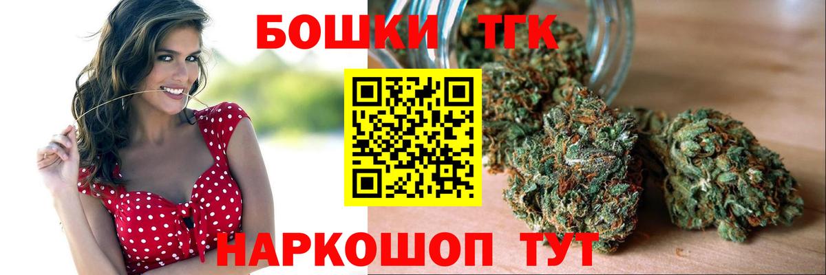 Шишки марихуана White Widow  Конопля тримм  Тайшет  Бошки Шишки SATIVA & INDICA  Вход с VPN 